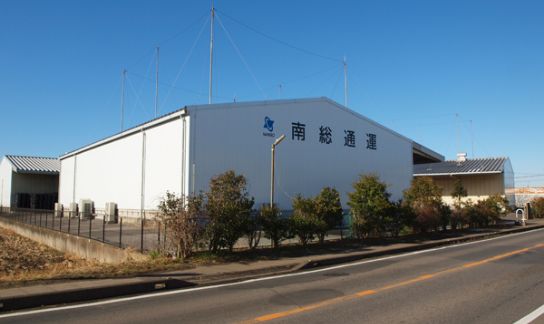 幸田倉庫