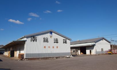 東郷倉庫