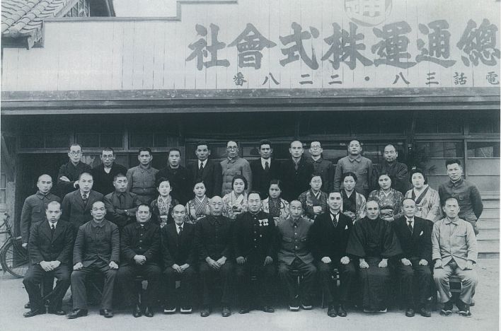 1946年1月本社前