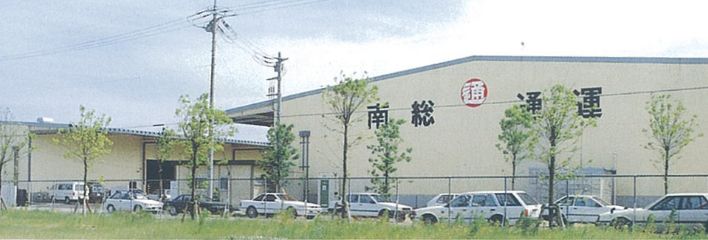 小田沼工業団地倉庫