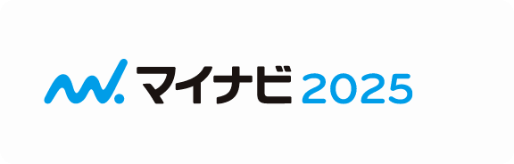 マイナビ2025